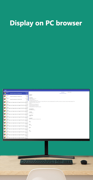 vnet抓包手机版 v1.1.7 安卓版0