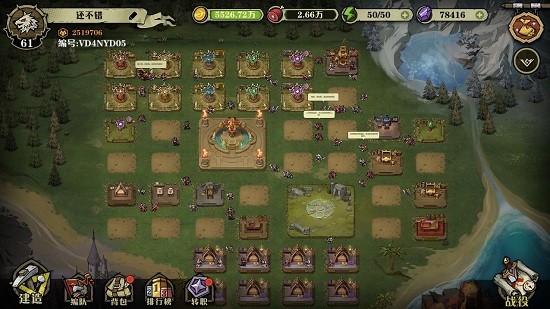 狼人乌托邦游戏 v2.83 安卓版1