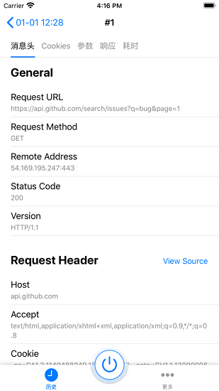 http catcher ios版 v2.8.0 iphone版0