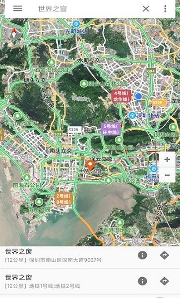 街景地图卫星导航app v1.2.2 安卓版3