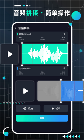 audiolab pro专业版 v1.0.0 安卓版3
