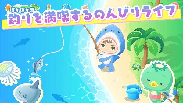 城市中的可爱花园手游 v1.18.0 安卓版1