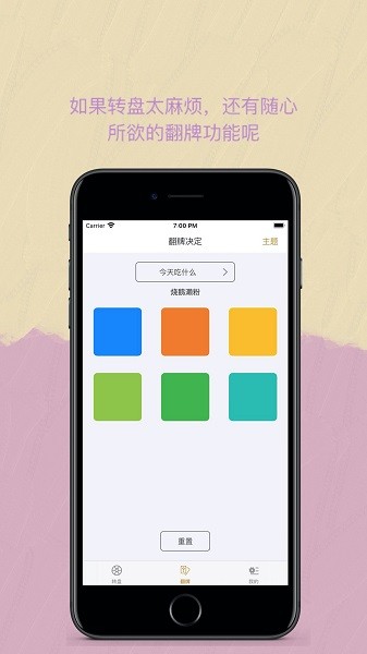 Easy决定追剧app v1.0.2 安卓版0