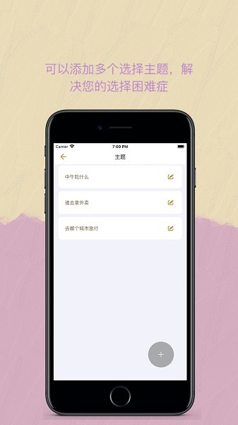 Easy决定追剧app v1.0.2 安卓版1