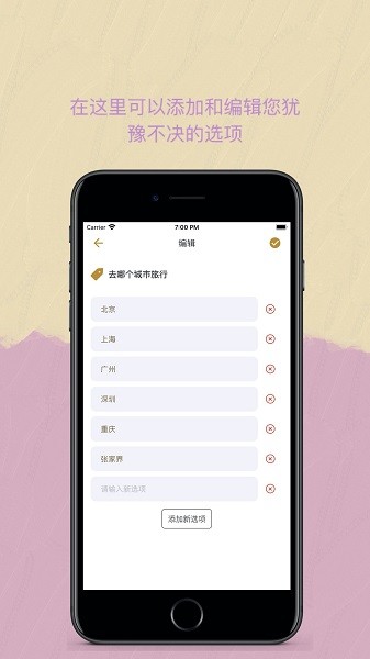 Easy决定追剧app v1.0.2 安卓版2
