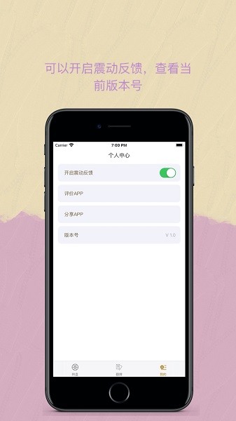 Easy决定追剧app v1.0.2 安卓版3