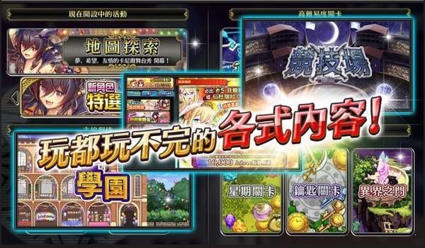 versus tales手游(VT童話戰姬) v1.0 安卓版2