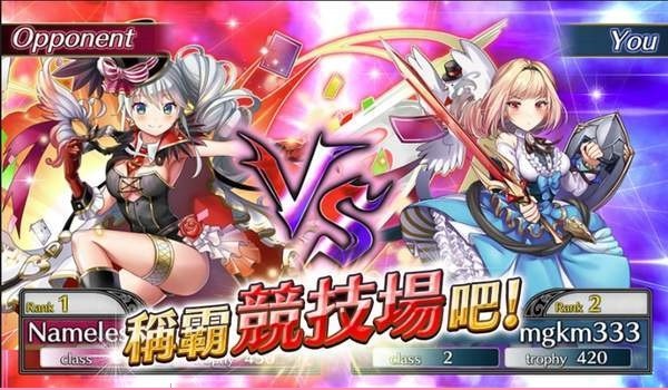 versus tales手游(VT童話戰姬) v1.0 安卓版3