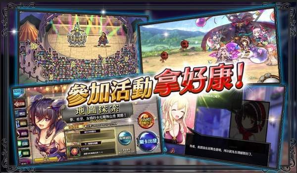 versus tales手游(VT童話戰姬) v1.0 安卓版1