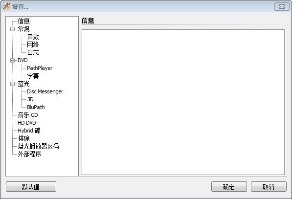 DVDFab Passkey DVDFab Passkey下载