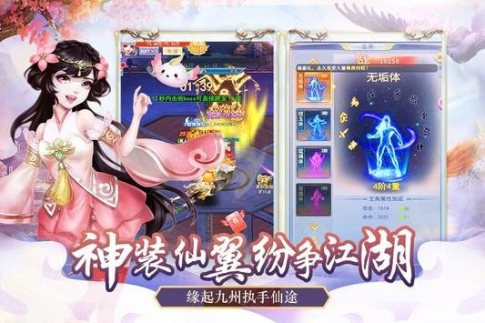 剑侠情缘录最新版 v1.2.0 安卓版0