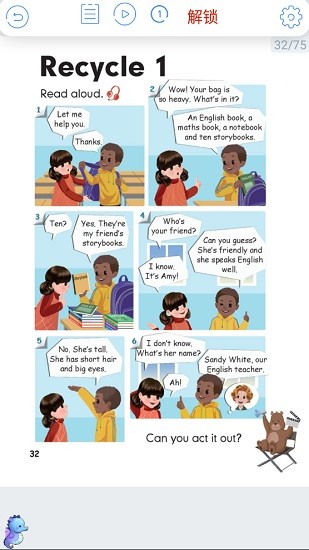 小学英语四年级海马点读上下册 v2.0.2 安卓版1