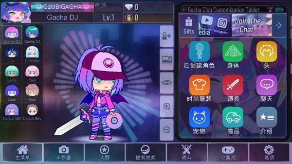 嘎查俱乐部中文版 嘎查俱乐部汉化版下载