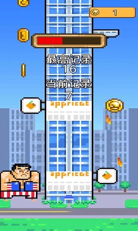 城市建造达人手游 v1.0 安卓版1