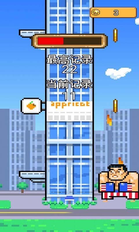 城市建造达人手游 v1.0 安卓版2