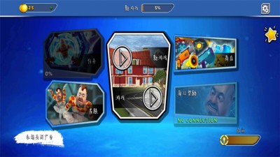 你好邻居们2乌鸦最新版本(你好邻居们) v1.5 安卓手机版1