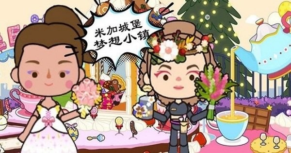 米加城堡梦想小镇游戏 v1.3 安卓版1