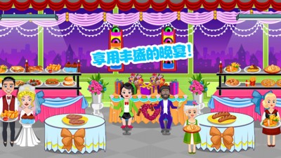 米加小镇生活最新版 v3.2.2 安卓完整版2