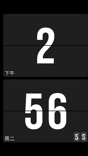 zen flip clock极简时钟 v2.5.20 安卓版1