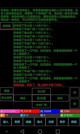 五指武侠手游 v1.0 安卓版1