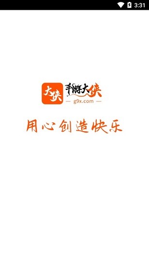 手游大侠官方版(游戏盒子) v4.4.4 安卓版0