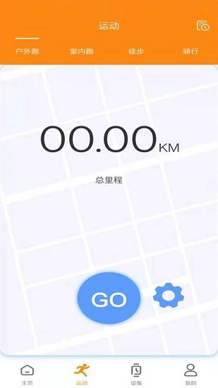 microwear微穿戴app v1.0.7 官方安卓版0