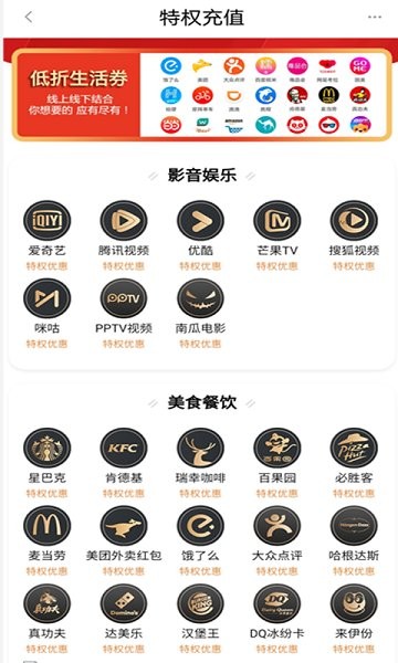 严选优品 v8.4.10 安卓版2