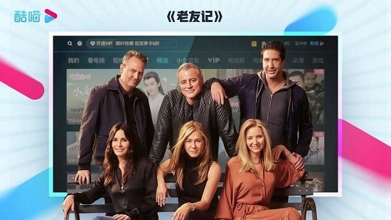 优酷视频电视版app(cibn酷喵) v10.0.1.1 官方安卓版2