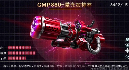 彩虹堡垒最新版 v2.3.22 安卓版2