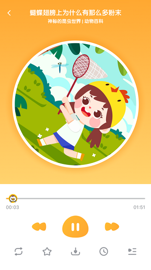 七田真启蒙手机版 v4.0.1 安卓版0