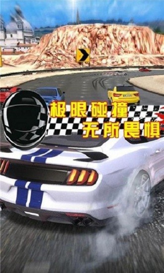 街头赛车狂飙 v1.0 安卓版1