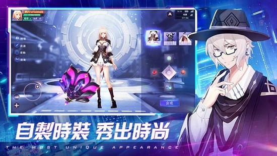 超时空法则最新版 v9.7.0 安卓版0