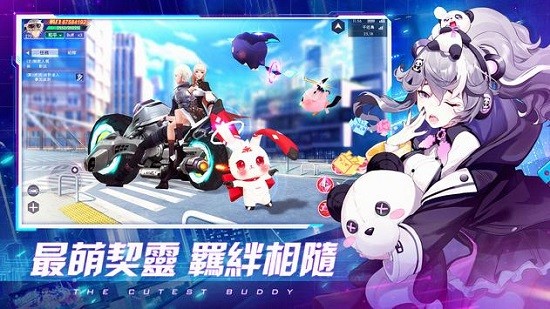 超时空法则最新版 v9.7.0 安卓版2