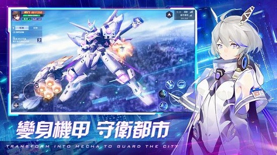 超时空法则最新版 v9.7.0 安卓版3