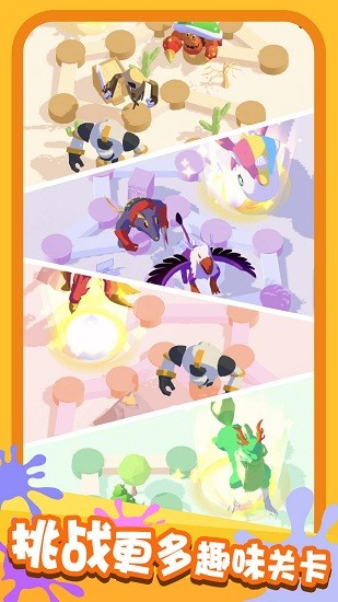 画画对决手游 v1.0.2 安卓版0