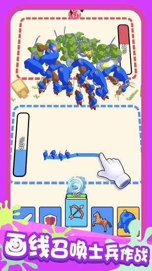 画画对决手游 v1.0.2 安卓版1