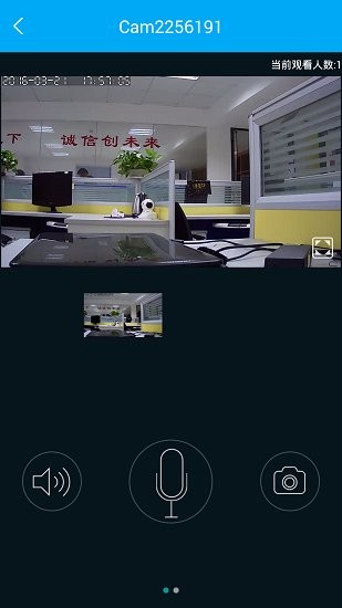 云看家摄像头官方版 v3.4.22 安卓版0