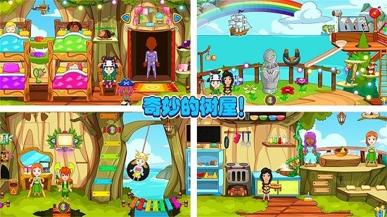 迷你托卡小小英雄 v1.9 安卓版2