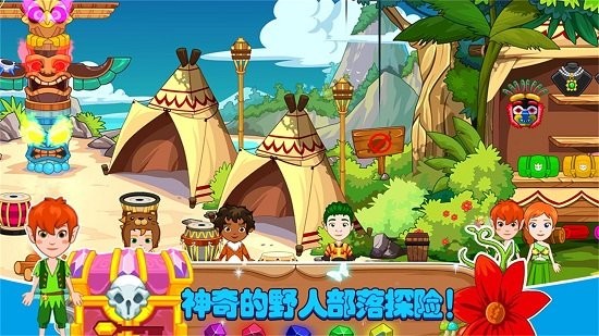 迷你托卡小小英雄 v1.9 安卓版3