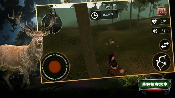 荒野掠夺求生手游 v1.0 安卓版2