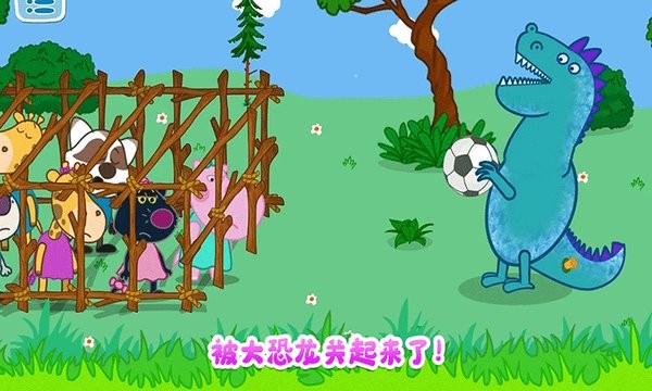 佩奇城堡恐龙冒险 v1.1 安卓版1