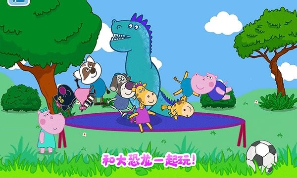 佩奇城堡恐龙冒险 v1.1 安卓版2