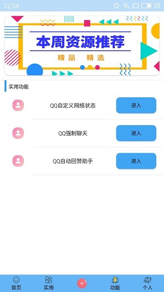 一笑小盒子DIY名片app v1.5 官方安卓版2