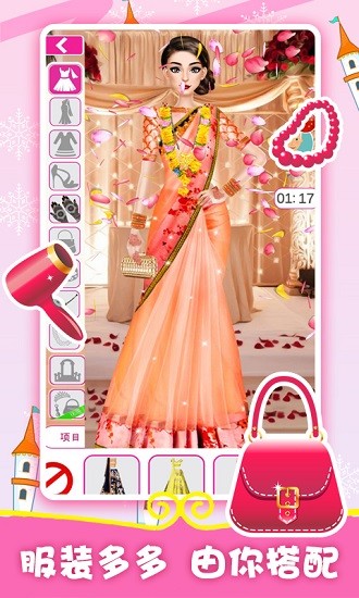 装扮新娘小游戏 v1.3 安卓版2