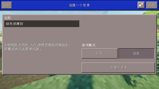 工艺城怪物官方版 v44 安卓版2