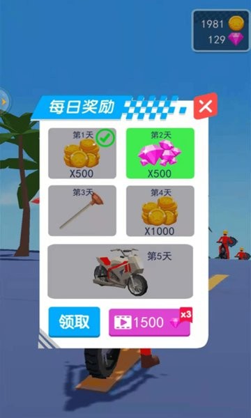 暴躁摩托游戏 v1.0 安卓版3