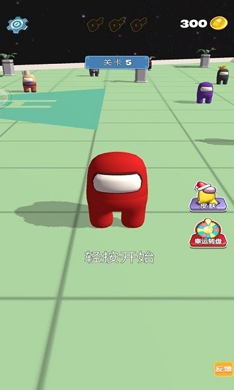 卧底太空杀免费版 v1.0.0 安卓版1