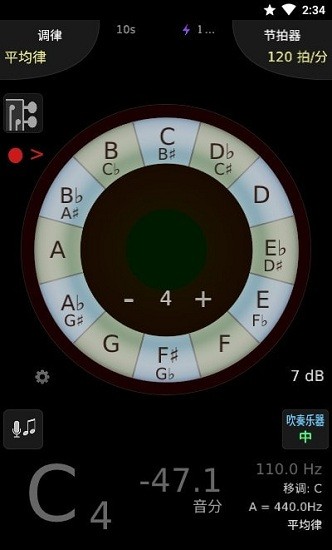 tonalenergy调音器(TE调音大师te tuner) v1.9.3 手机版2