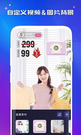 咖映背景相机 v1.0.3 安卓版0