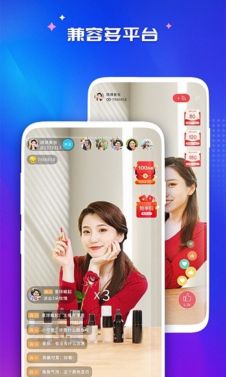 咖映背景相机 v1.0.3 安卓版3